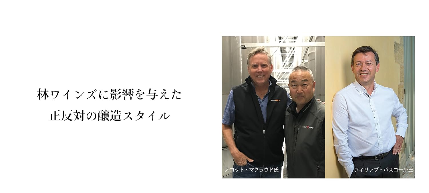 スコット・マクラウド氏＆フィリップ・バスコール氏