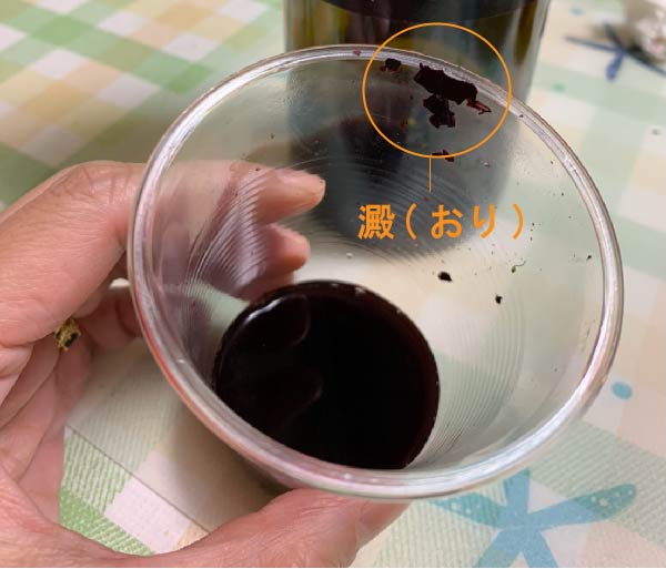 ワインの澱とは？ - 【カリフォルニアワイン頒布会(定期便)】 THE ...