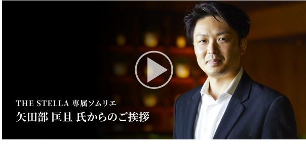 矢田部匡且氏の紹介動画