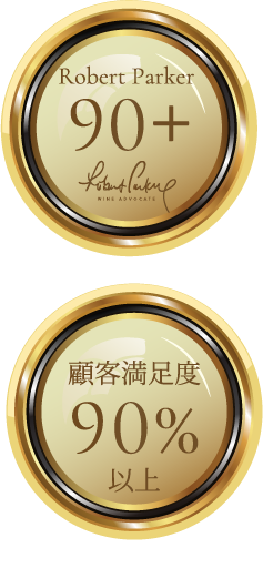 顧客満足度90%以上