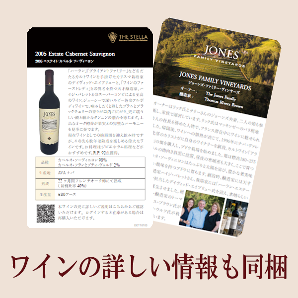【GINZA SIXプレステージカード会員限定限定】THE STELLA_ダイヤモンドプラン＜月額＞