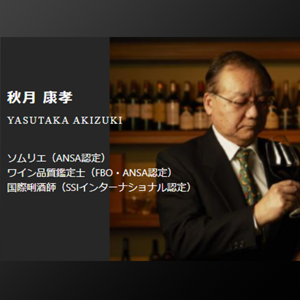 10/5【第二部】Barnett Vineyards